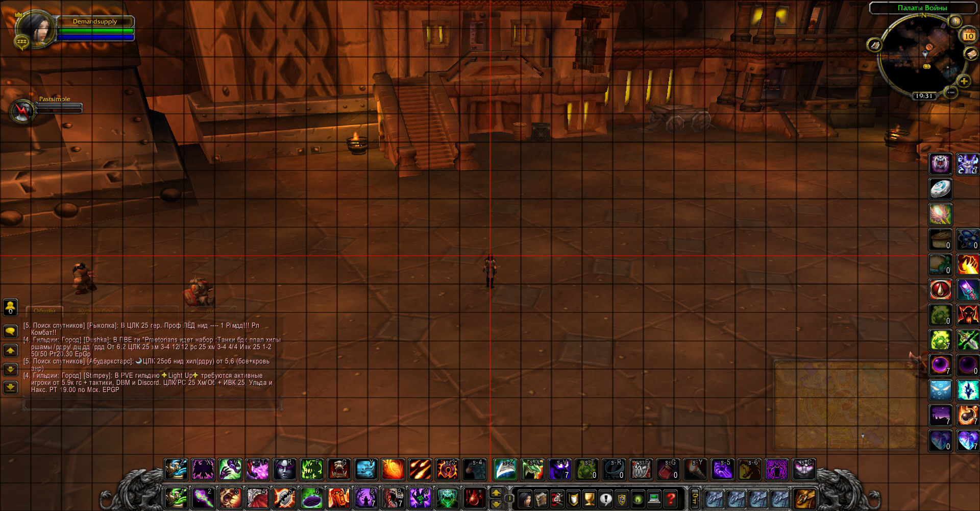 Аддон Align, команда /align 32