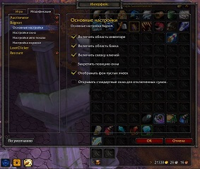 To chat how join wow voice In